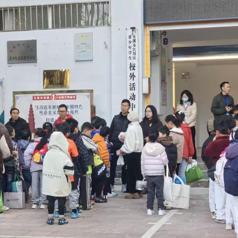科技馆蝶变开新境，公益课接力再出发 ——玉溪市江川区青少年学生校外活动中心寒假续班课程启幕
