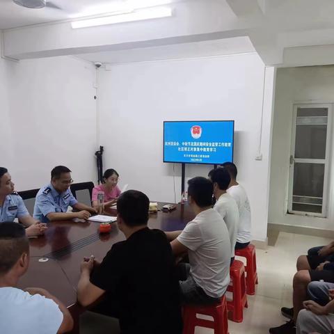东方市司法局三家司法所开展社区矫正对象杭州亚运会、中秋及国庆期间安全监管工作教育