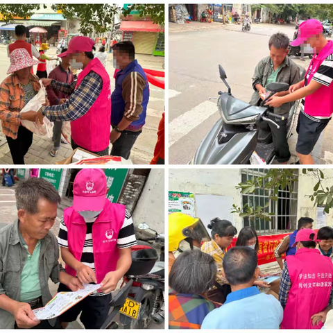 三家镇开展2023年“国家宪法日”集中宣传活动