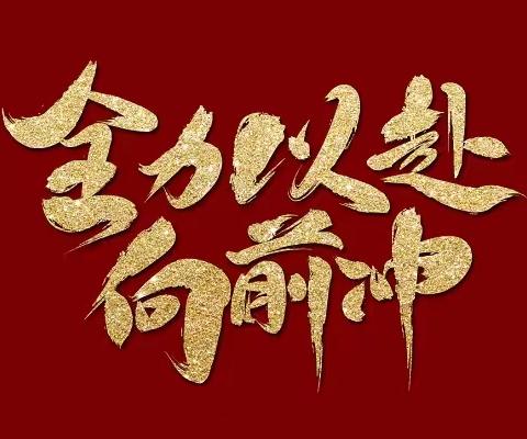 新乡分行开展第二期“李军对公骨干人才特训营”对公业务培训