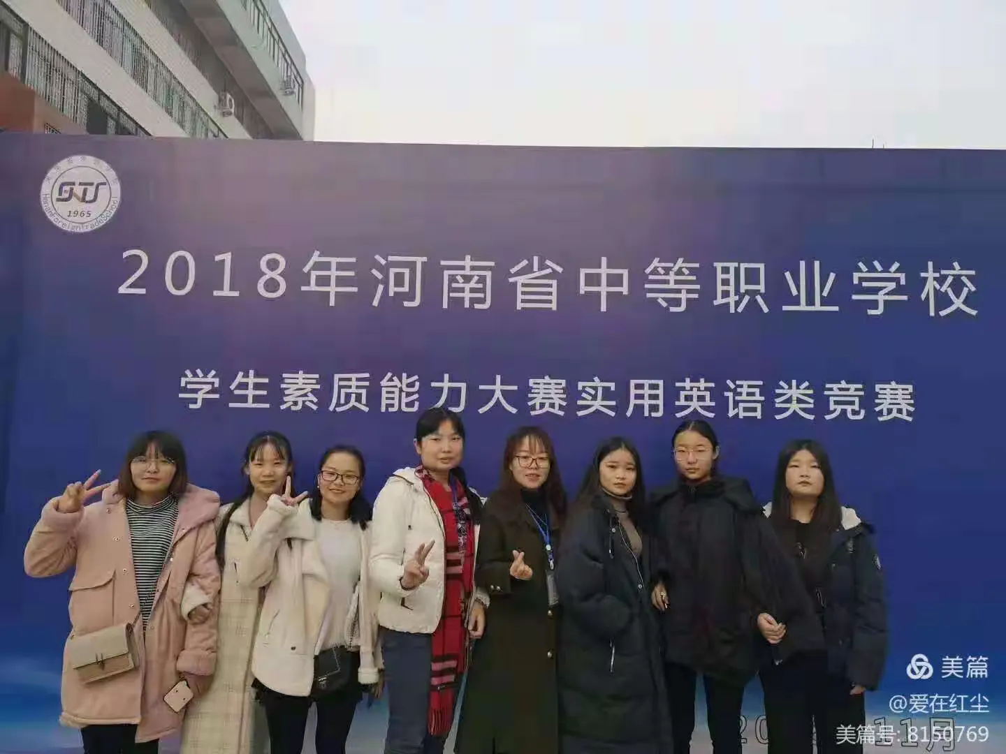 简篇-粮油食品系2024年秋季招生简章