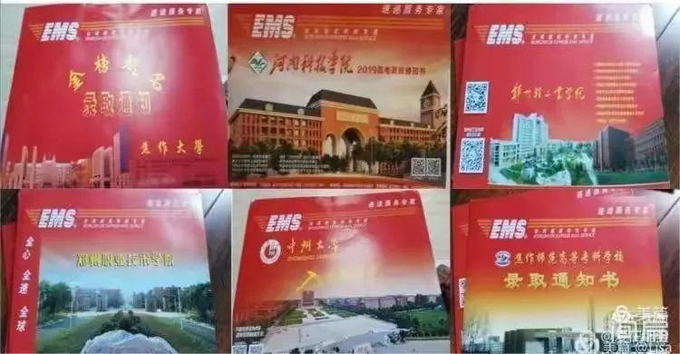 简篇-粮油食品系2024年秋季招生简章