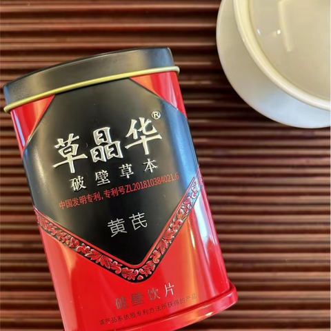 黄芪泡水喝好吗？健康生活来一杯