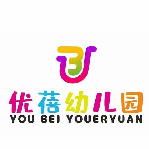 “幼”见美好  “净”待归来——三亚优蓓幼儿园开学前“搬家式”大扫除