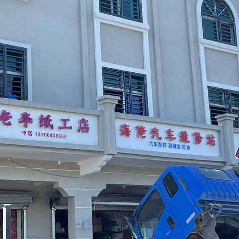 吉阳区登革热防控专项行动督查通报 (新村社区 10.2)