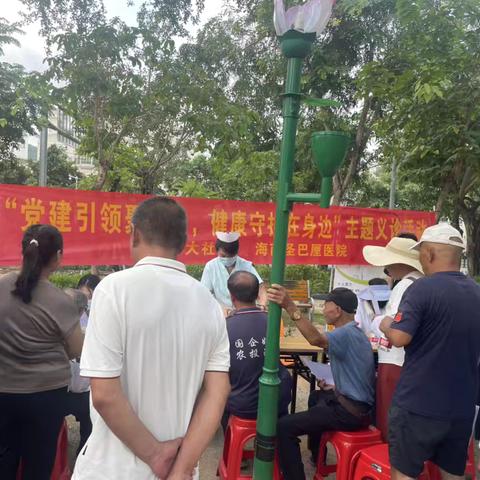 党建引领聚合力 健康守护在身边——吉阳大社区开展主题义诊活动