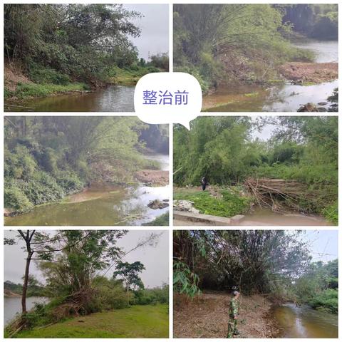 定城镇加快推进河道图斑整改进度