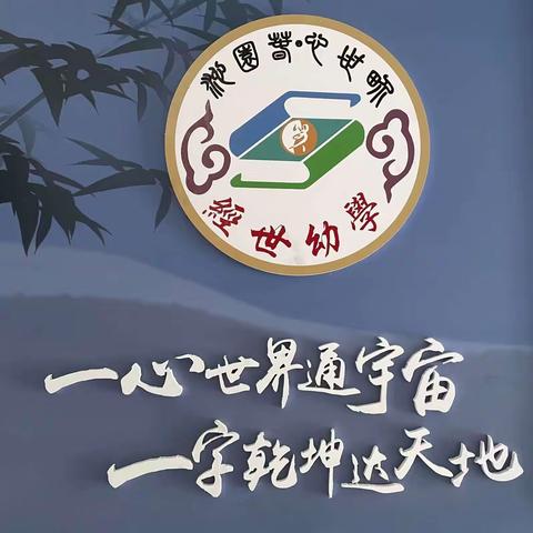 幼儿园一周精彩回顾