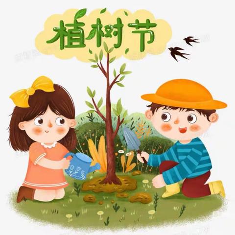 “相逢植树节，爱在春风里”——经世幼学沁园春.心世界幼儿园