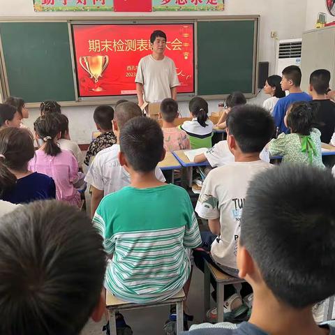 幸福童年，扬帆起航——洪洞县甘亭镇西孔学校期末美篇