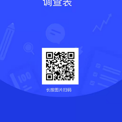 高墟中心小学致家长一封信