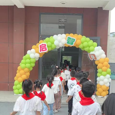 启智润心，开笔启蒙——记高墟中心小学2024秋季一年级新生入学礼