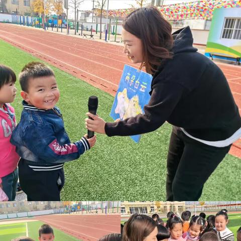 “品书香 传文化 润童心” ——西田各庄镇太子务幼儿园第六届阅读节开幕式