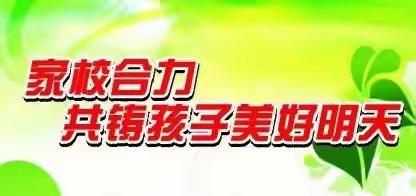 家校合力  共铸孩子美好明天 ——迁安市教育园区实验小学第三期“家长进课堂”活动纪实