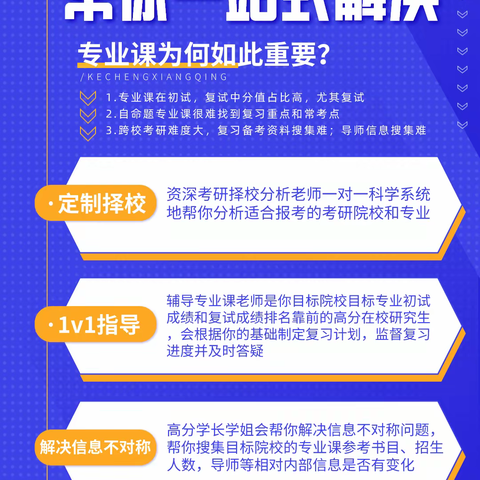 苏州考研哪里靠谱？苏州考研机构有哪些？