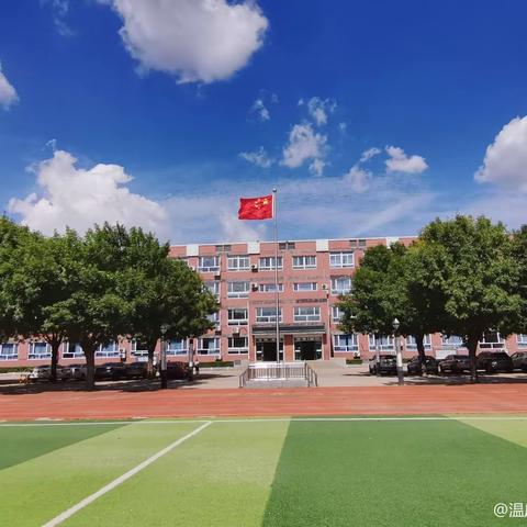 课堂常规展风采，习惯养成益终生——温店镇中心小学课堂常规行为展示