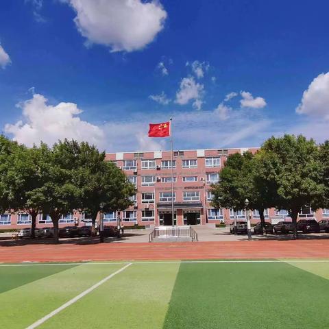 学习雷锋精神 做新时代和美好少年