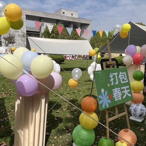 赴一场春天的约会——实验小学上德校区二（3）班草坪音乐会