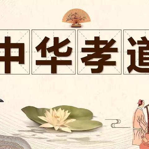 孝德上虞AI说——解码孝德文化（副本）