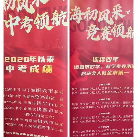 逐光而行，共研致远 ——校际结对跟岗学习纪实