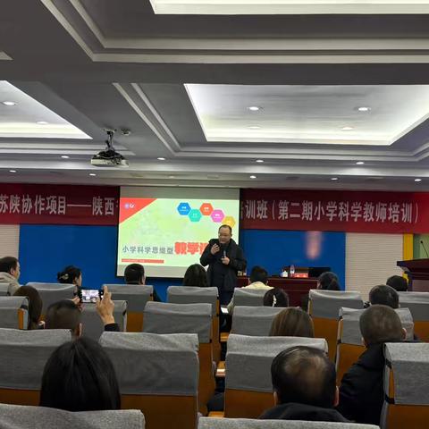 活跃课堂的教学策略——杨健老师