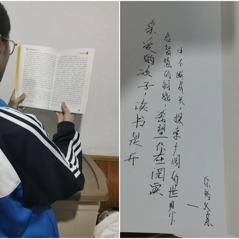 “阅读点亮梦想，共建书香家庭”---新乡市铁路第二中学举办“世界读书日”主题活动