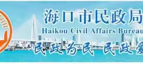 市民政局联合市残联检查各区残疾人两项补贴发放情况