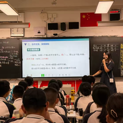 薪火相传共成长，青蓝携手绽芬芳——西安市第八十三中学数学组学科活动