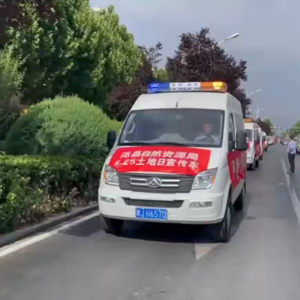 范县自然资源局组织开展第33个全国土地日宣传活动