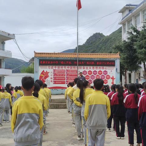 三话六学|精心准“被” 奔向未来——老寨苗族乡中学开展课间操、叠被子比赛