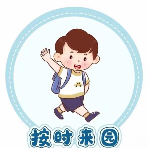 “幼”见开学季，“收心”有攻略——人才二幼幼儿园开学温馨提示