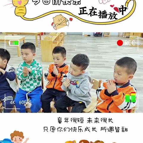 “幼”见美好，快乐起航——人才二幼小二班