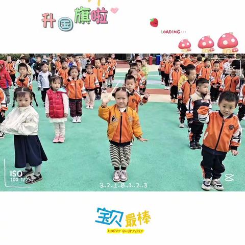 人才二幼小二班——快乐童年