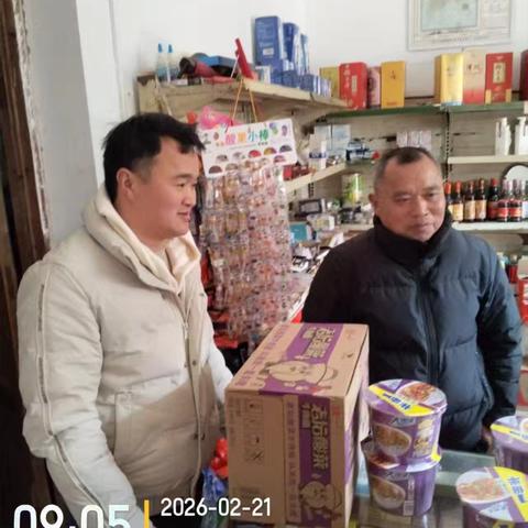 港边村春节反诈提示