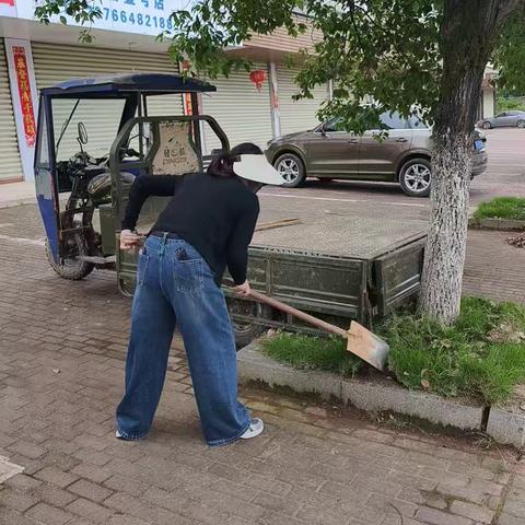 整治环境卫生 共建美好家园