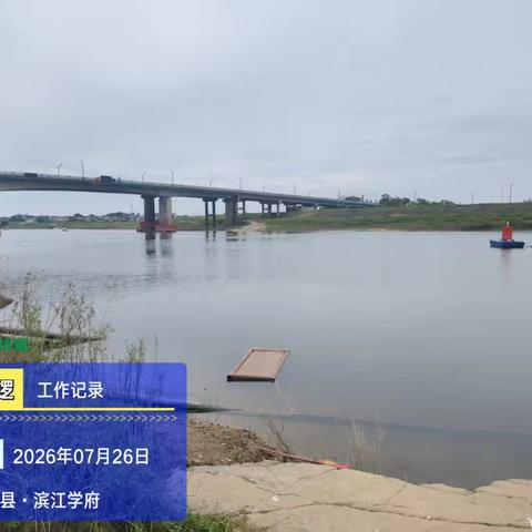港边村常态化抓实防溺水巡查宣传
