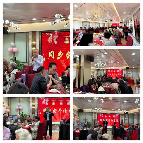共聚乡情、展望未來