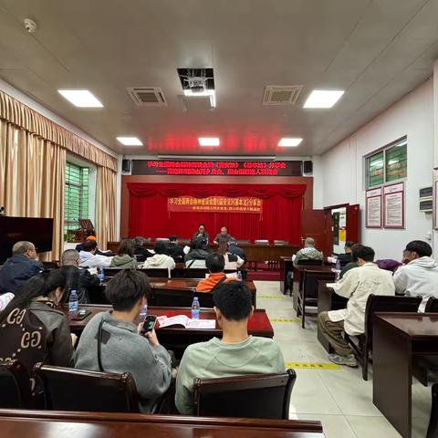 香港深圳園山同鄉總會、園山街道港人聯誼會共同舉辦“學習全國兩會精神座談會暨《國安法》《基本法》分享會”。