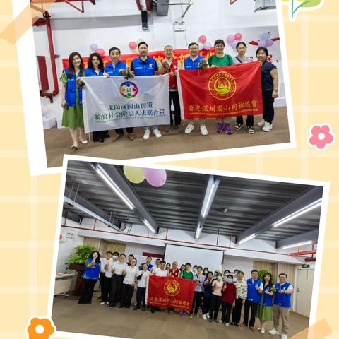 ＂包出你的美味以粽傳情＂深港青年共度溫聲時光