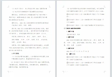 初心如磐，奋楫笃行