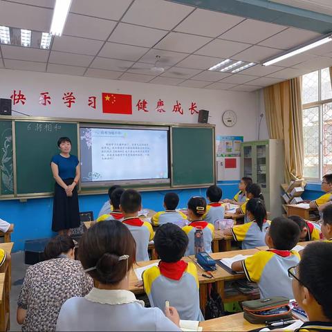 魅力课堂展风采，示范引领促成长—平邑县第七实验小学五年级语文集体备课