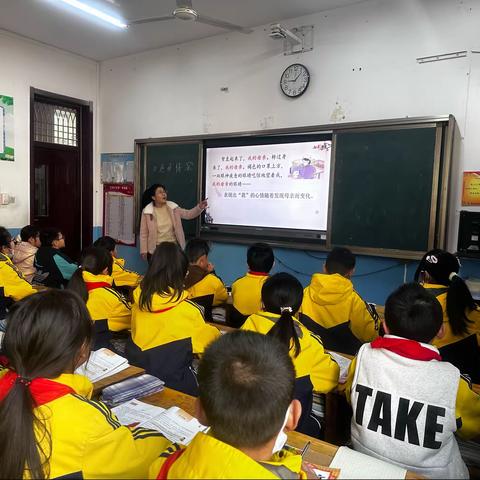 平邑县第七实验小学第六单元集体备课《慈母情深》公开课（副本）