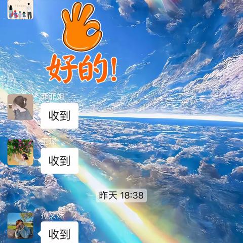 教以共进，研以致远 ——第七实验小学五年级语文组线上集体备课活动