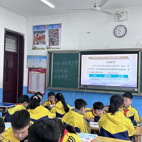 “教”有所得，“研”有所获——平邑县第七实验小学五年级语文教研活动