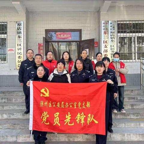 党旗领航“三双”淬初心　警盾扎根一线护民安