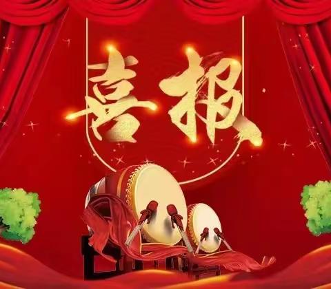 喜报/在2025 年定安县中小学教师精品课评比活动中，我校7名老师喜获佳绩