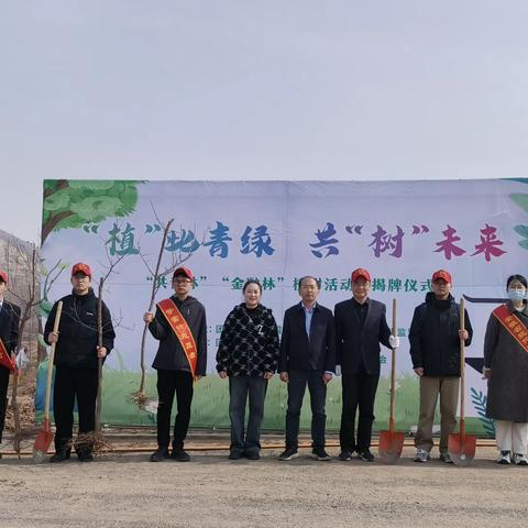 安徽工行淮北分行参加“共青林” “金融林”植树活动