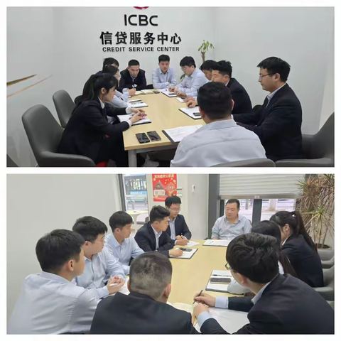 工行濉溪支行开展一季度客户经理自我不足分析会