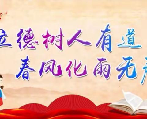 强技能 提素质 铸师魂
——记一八二团中学岗位大练兵系列活动