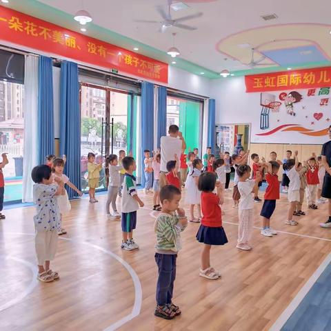 玉虹锦绣幼儿园清华三班开学第二周精彩回顾